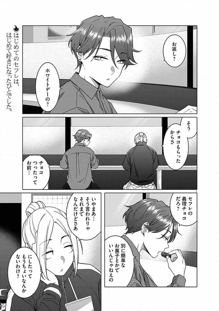 Page 0