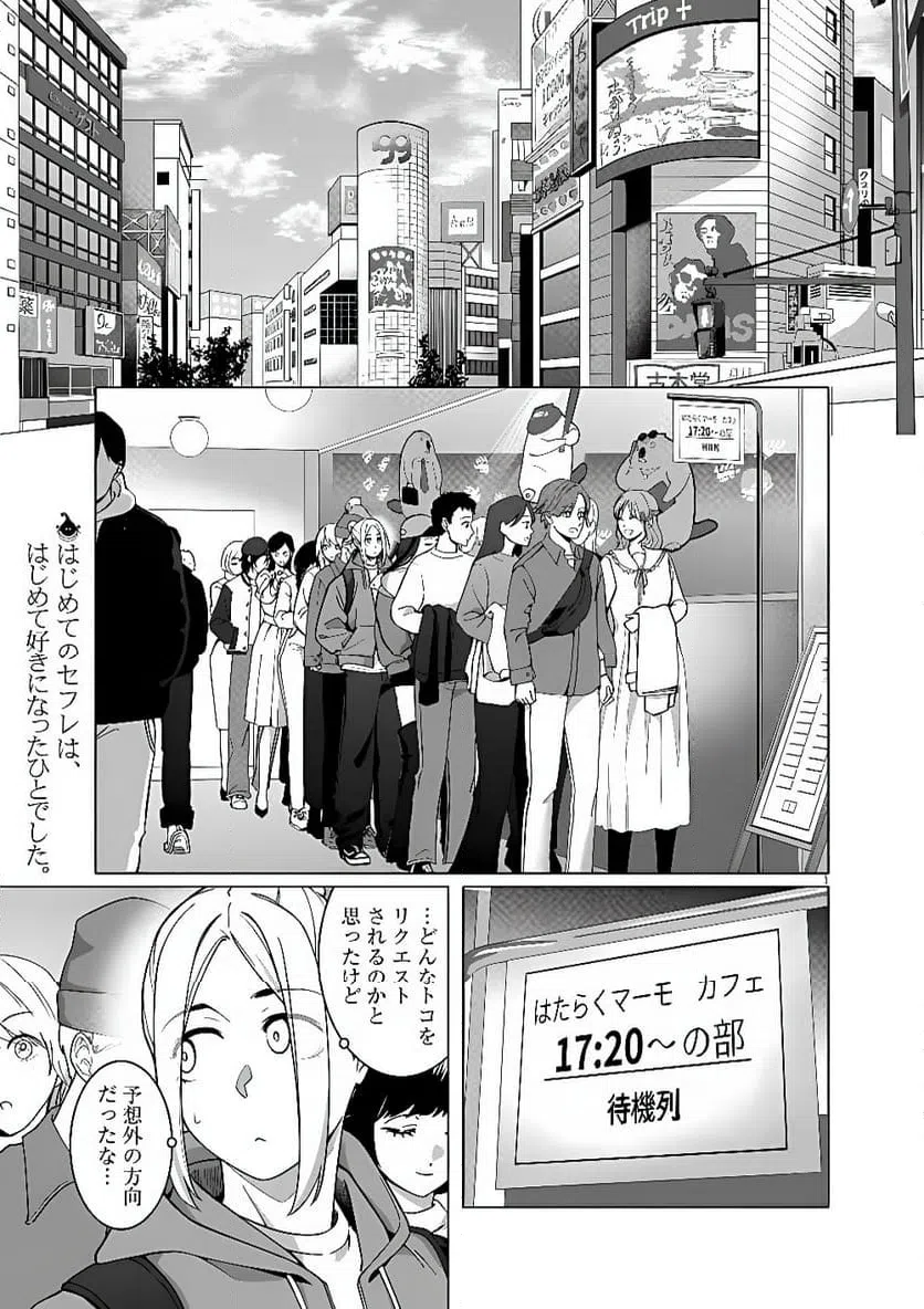 Page 0
