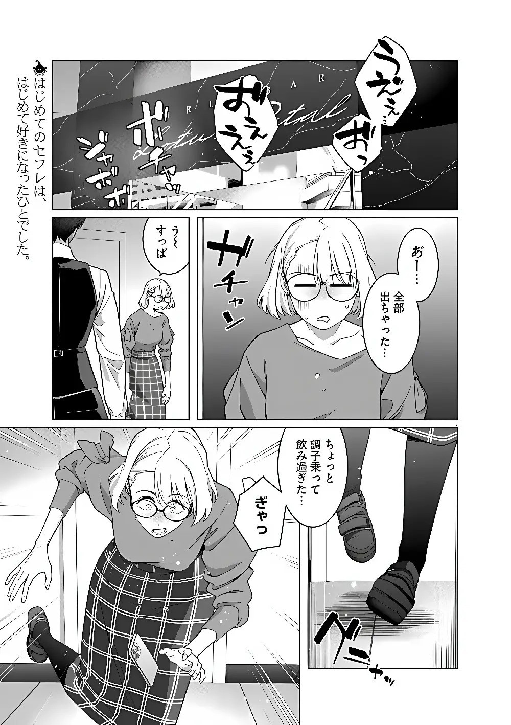 Page 0