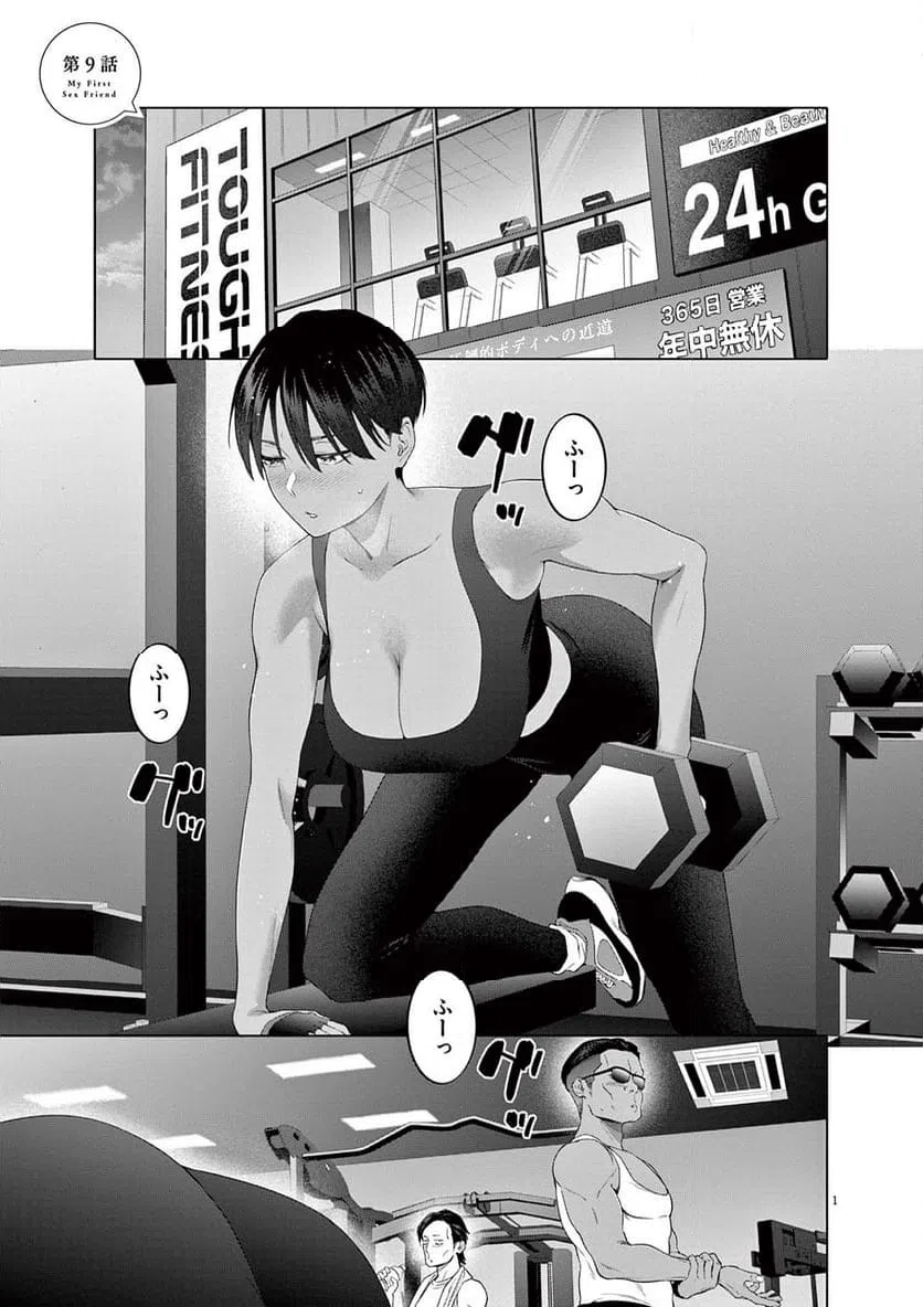 Page 0