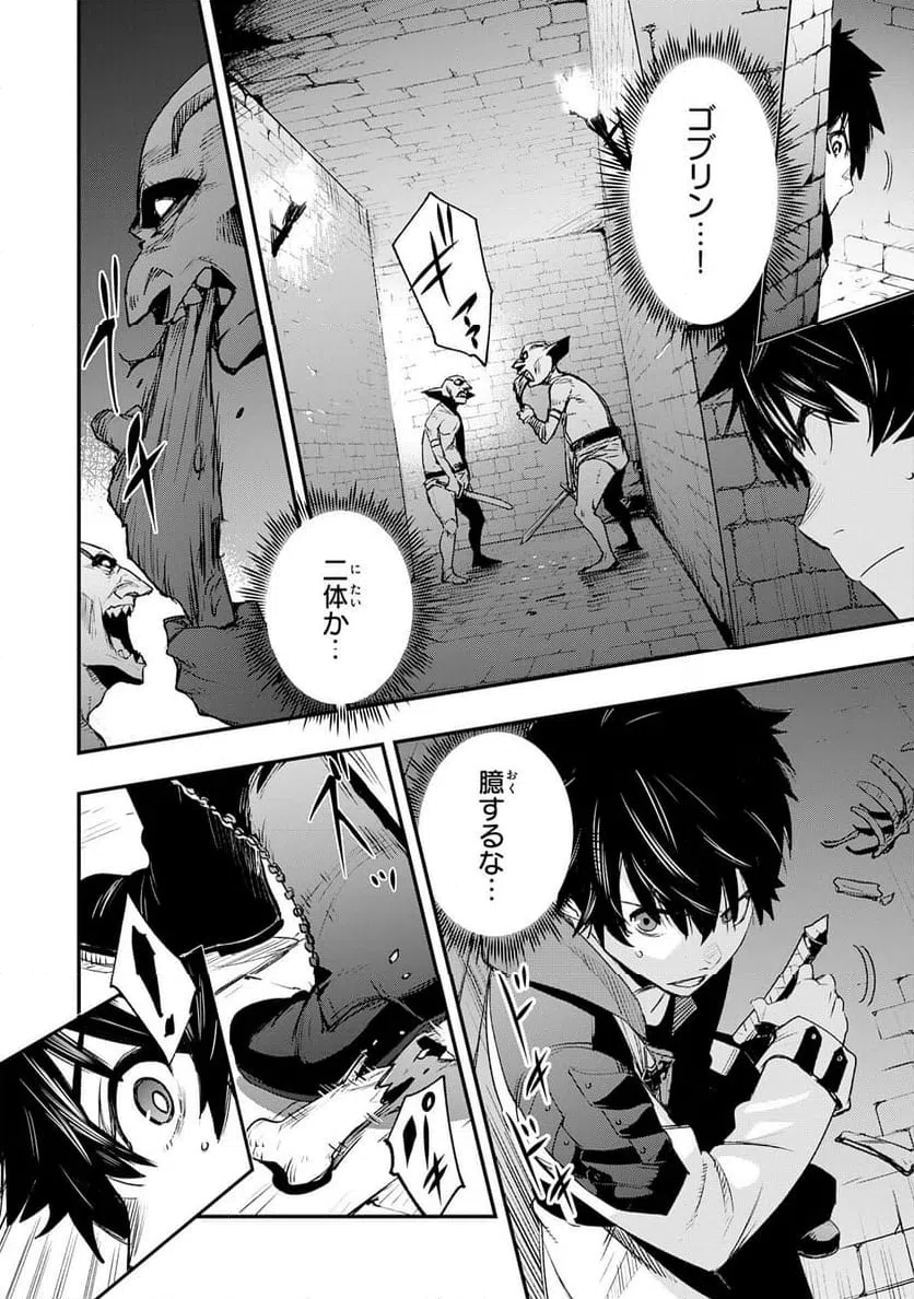 Page 51