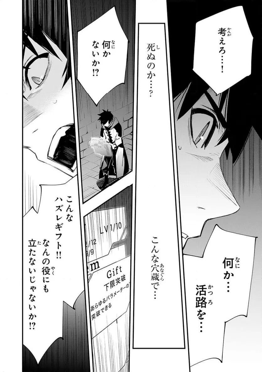 Page 61