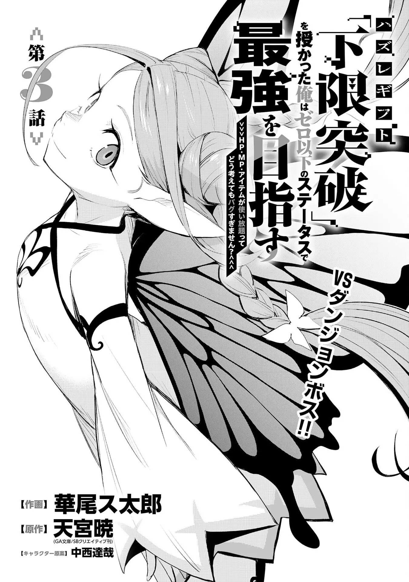 Page 0