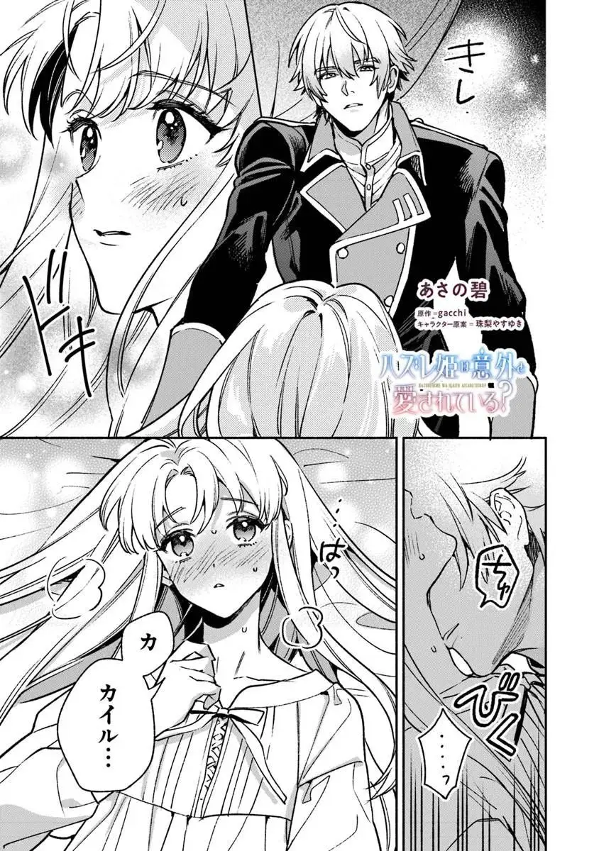 Page 0