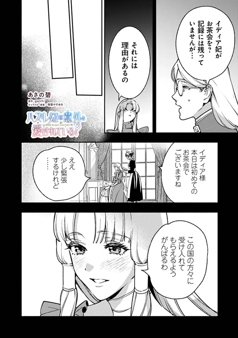Page 0