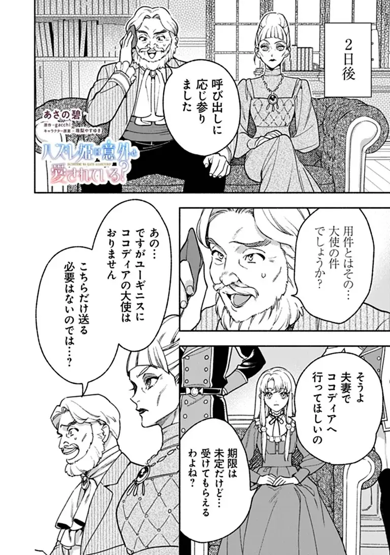 Page 0