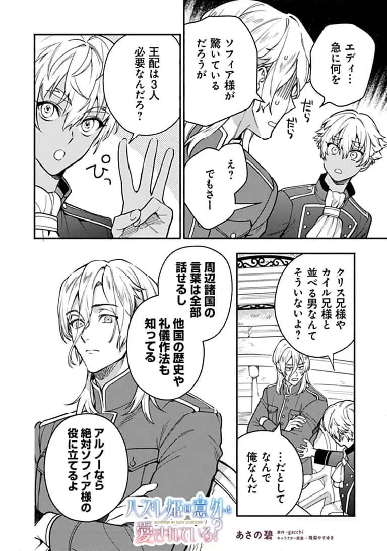 Page 0