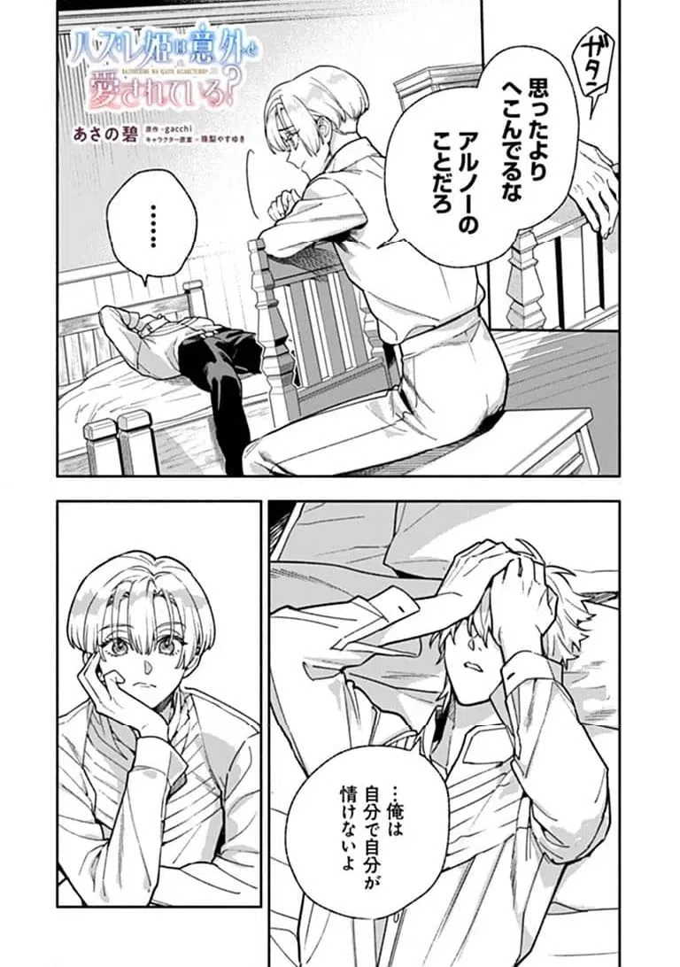 Page 0
