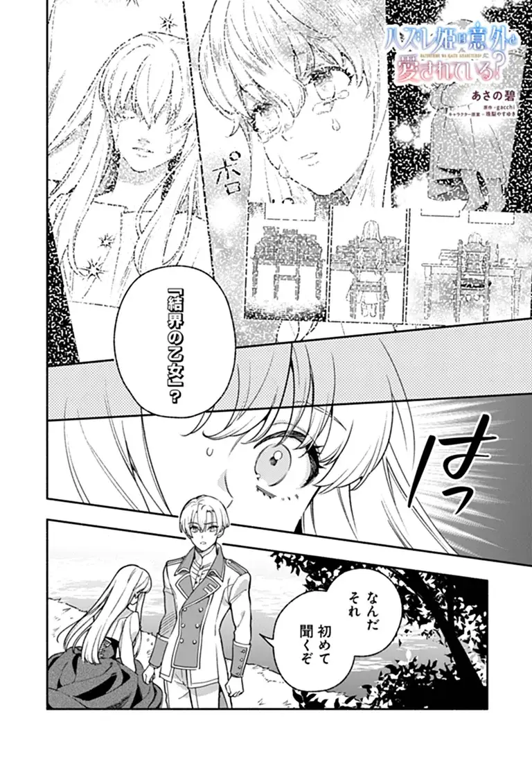 Page 0