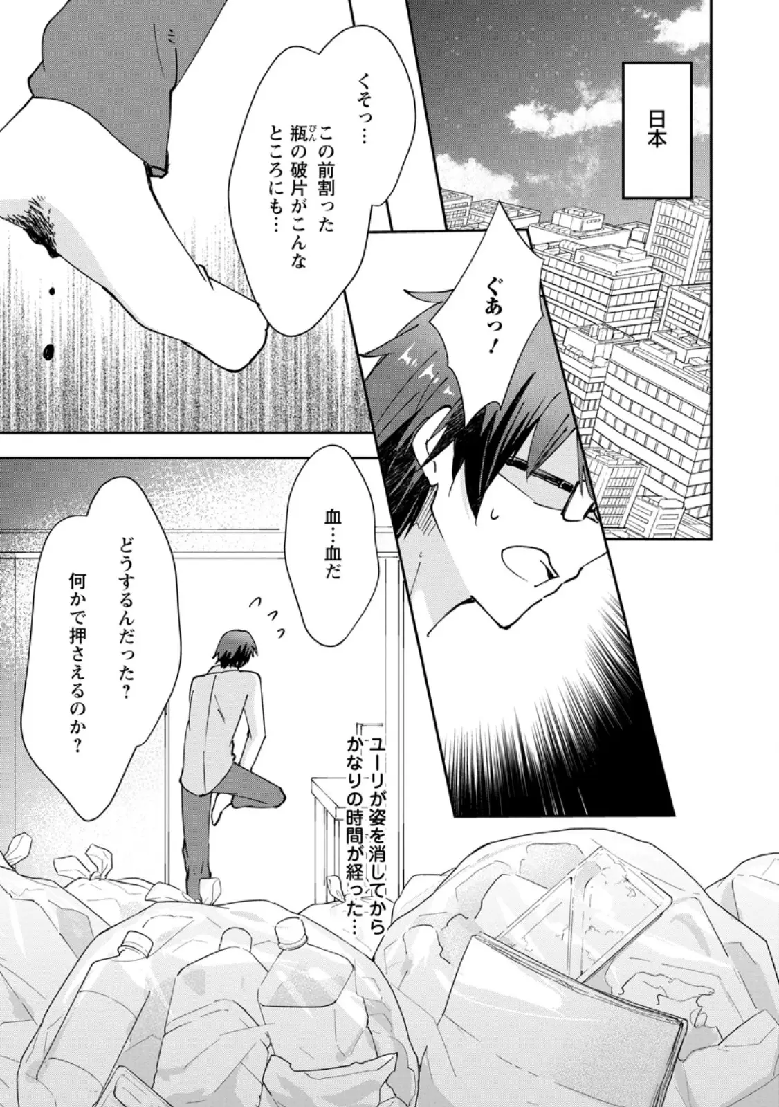 Page 0