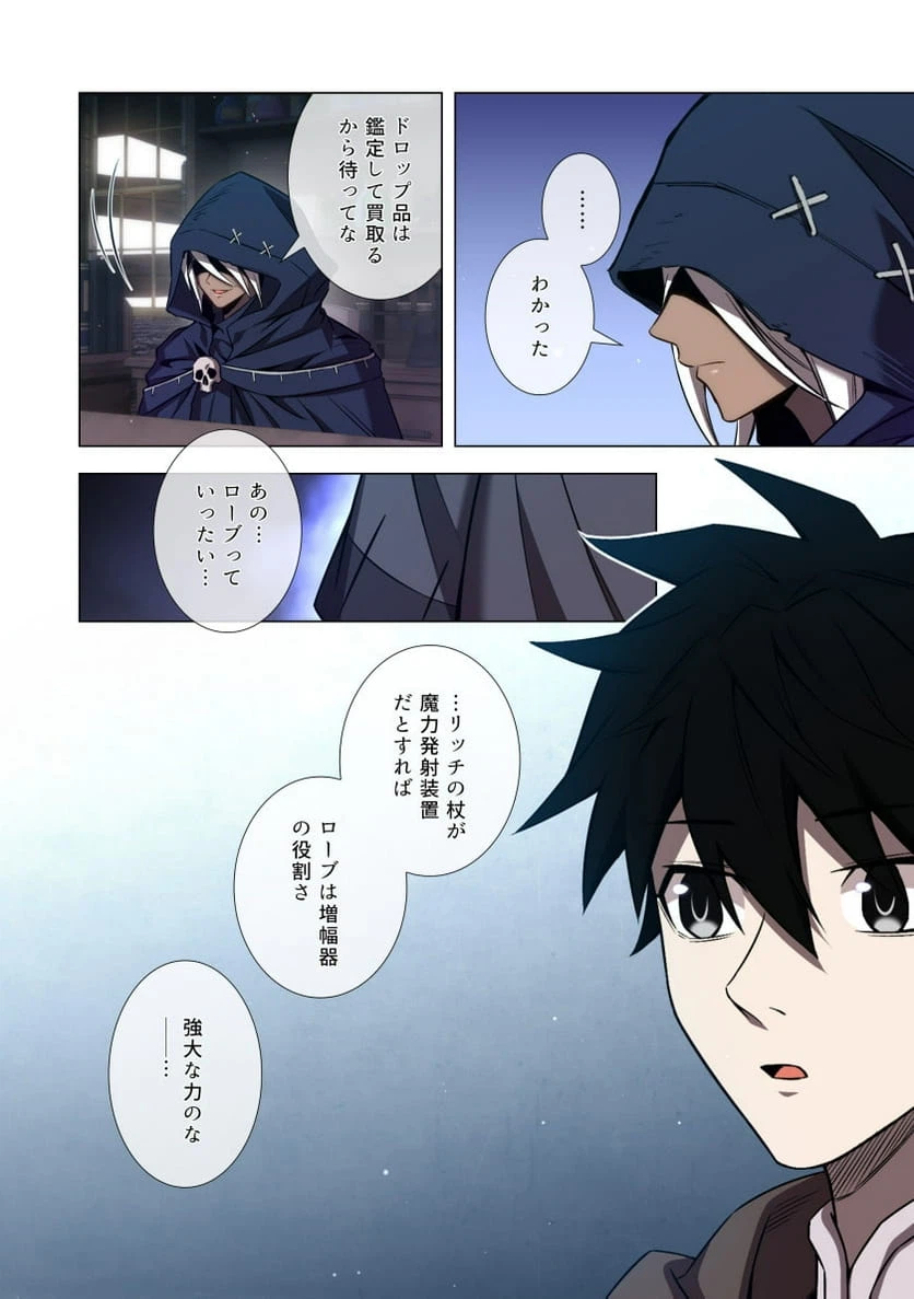 Page 29