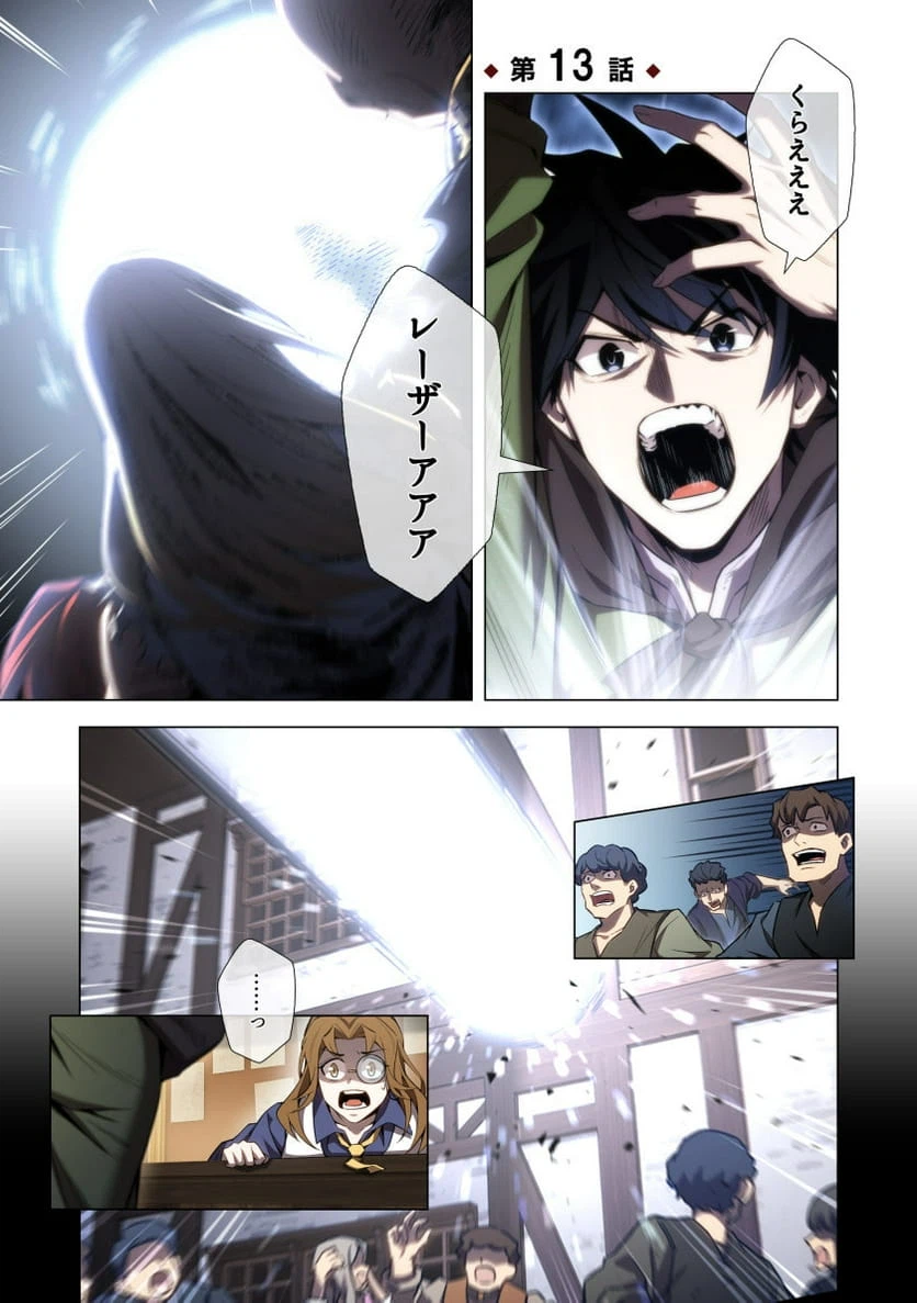 Page 0