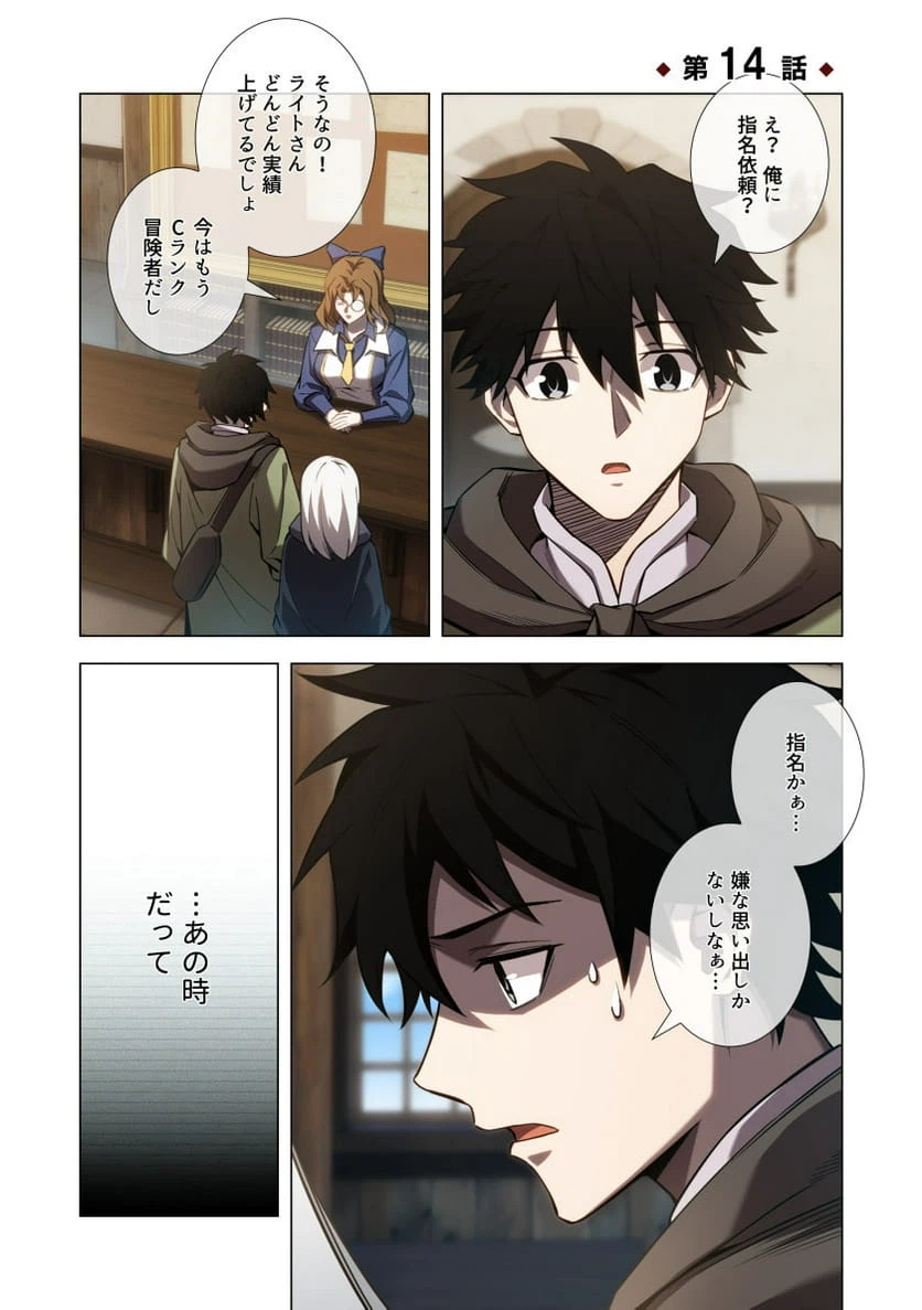 Page 0