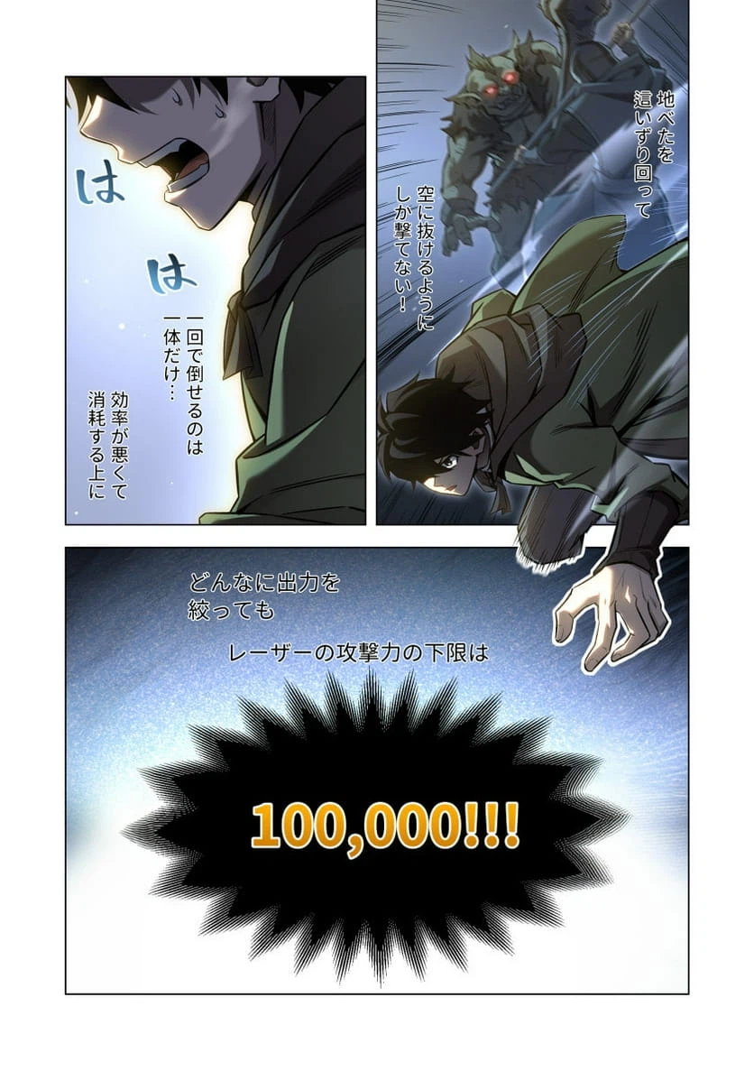 Page 35