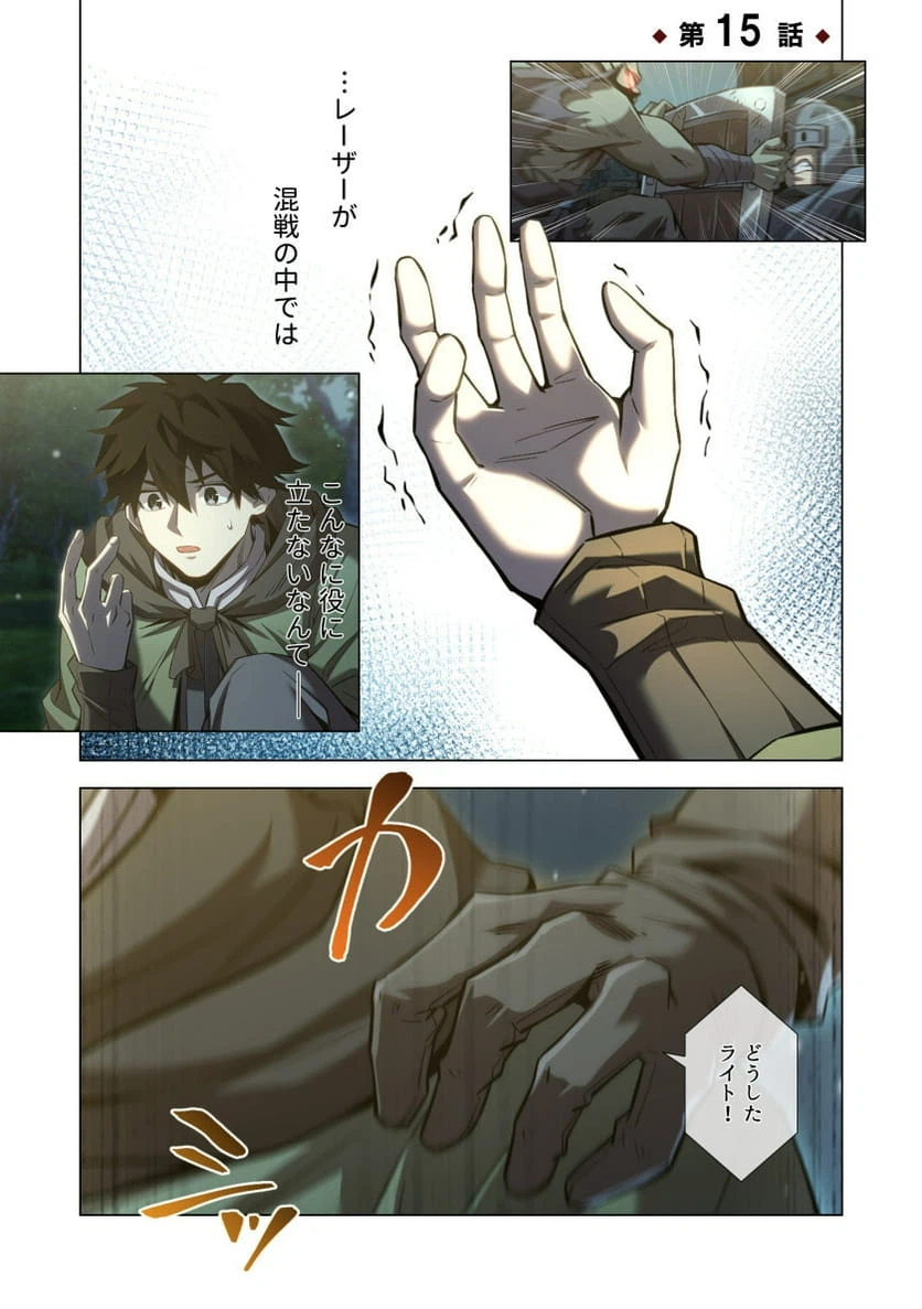 Page 0