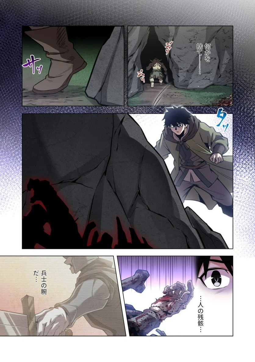 Page 22