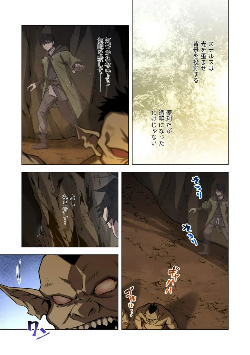 Page 28
