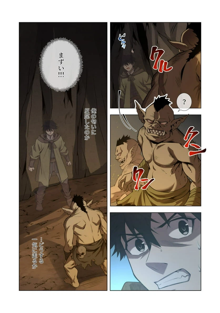 Page 29