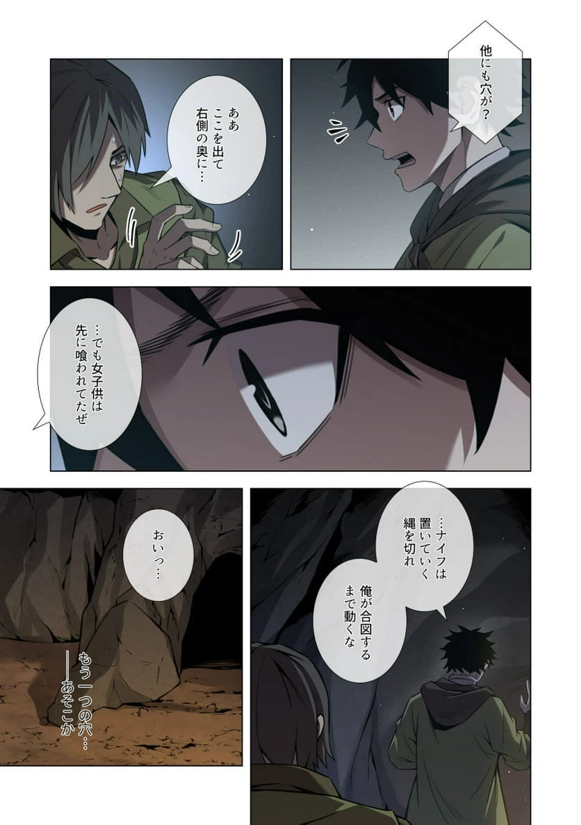 Page 34