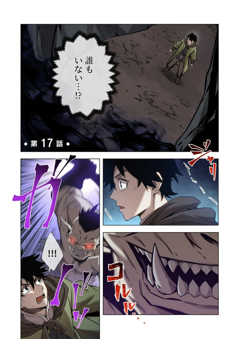 Page 0