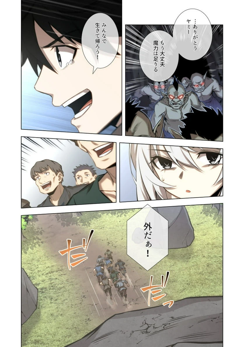 Page 25