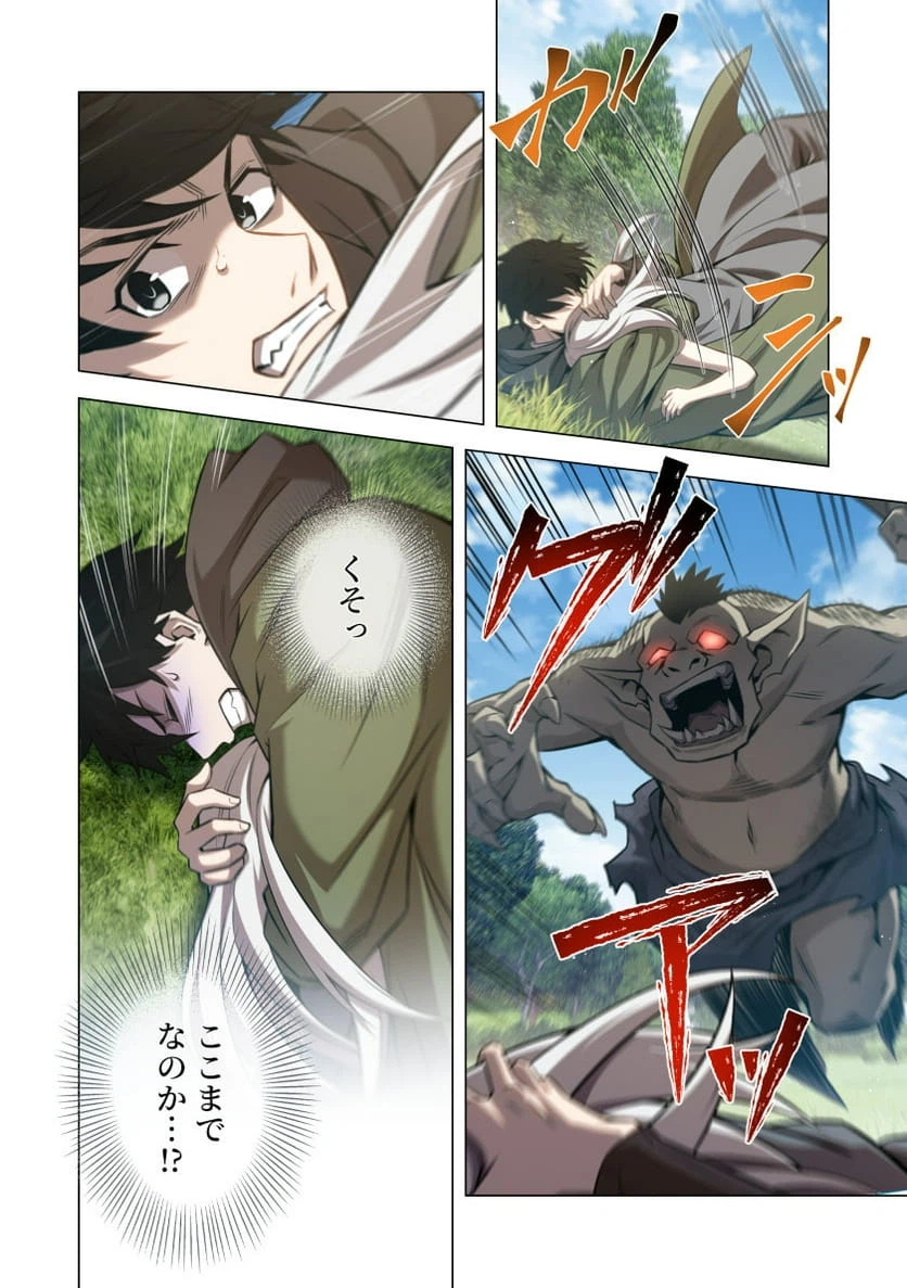 Page 35