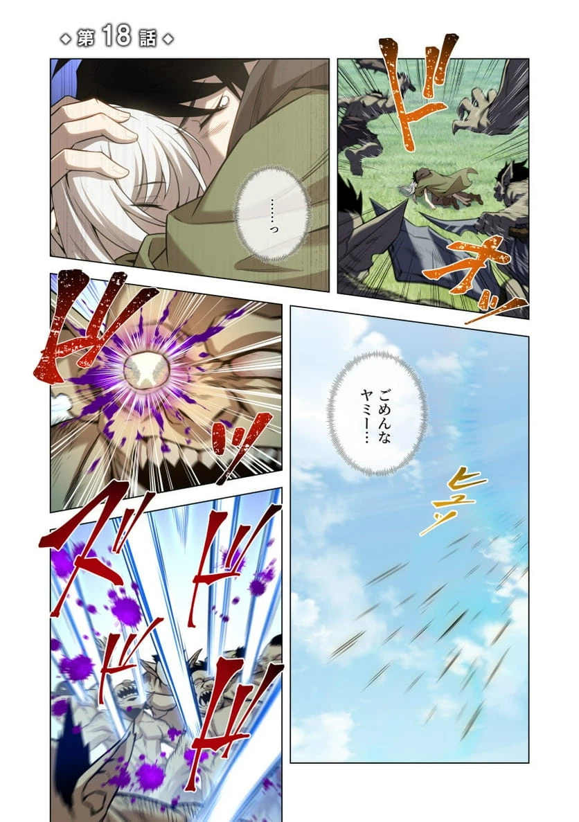 Page 0