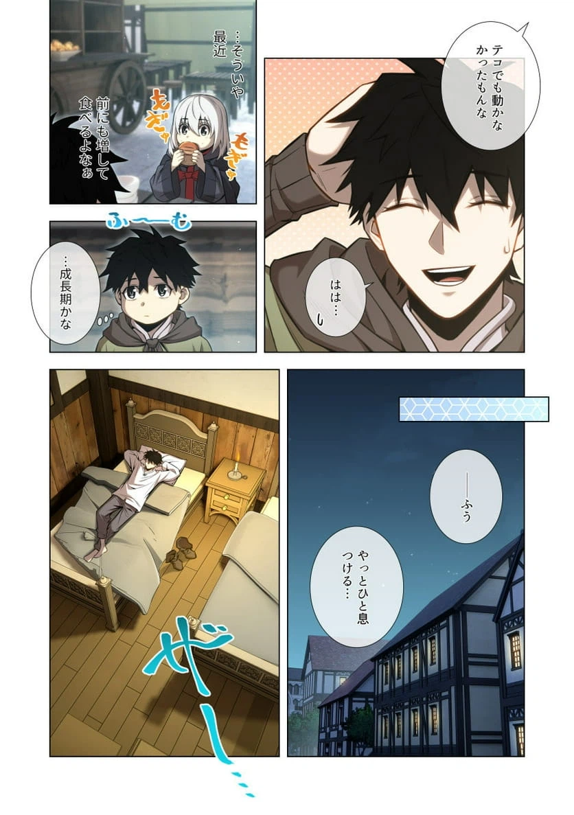Page 25