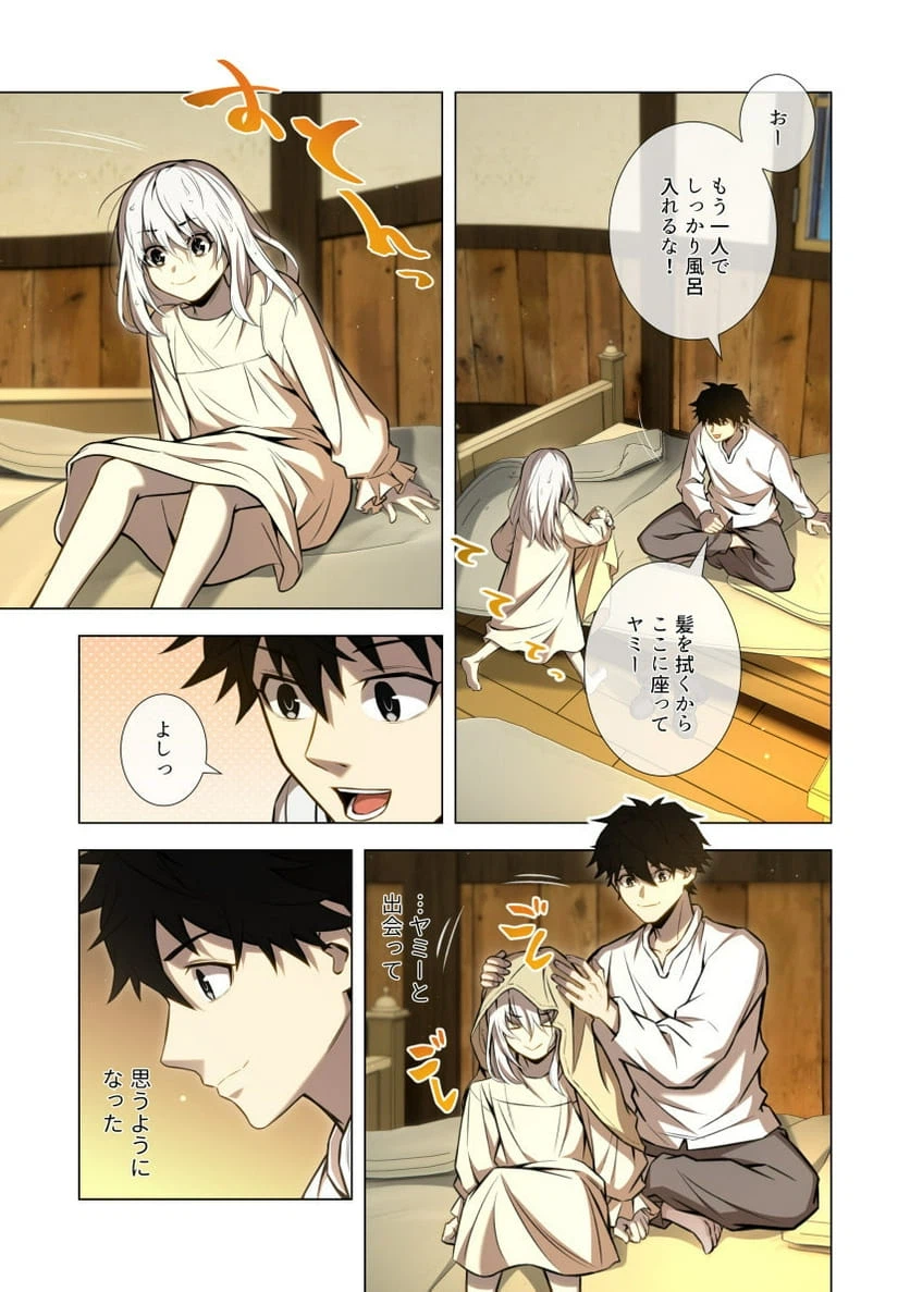 Page 28