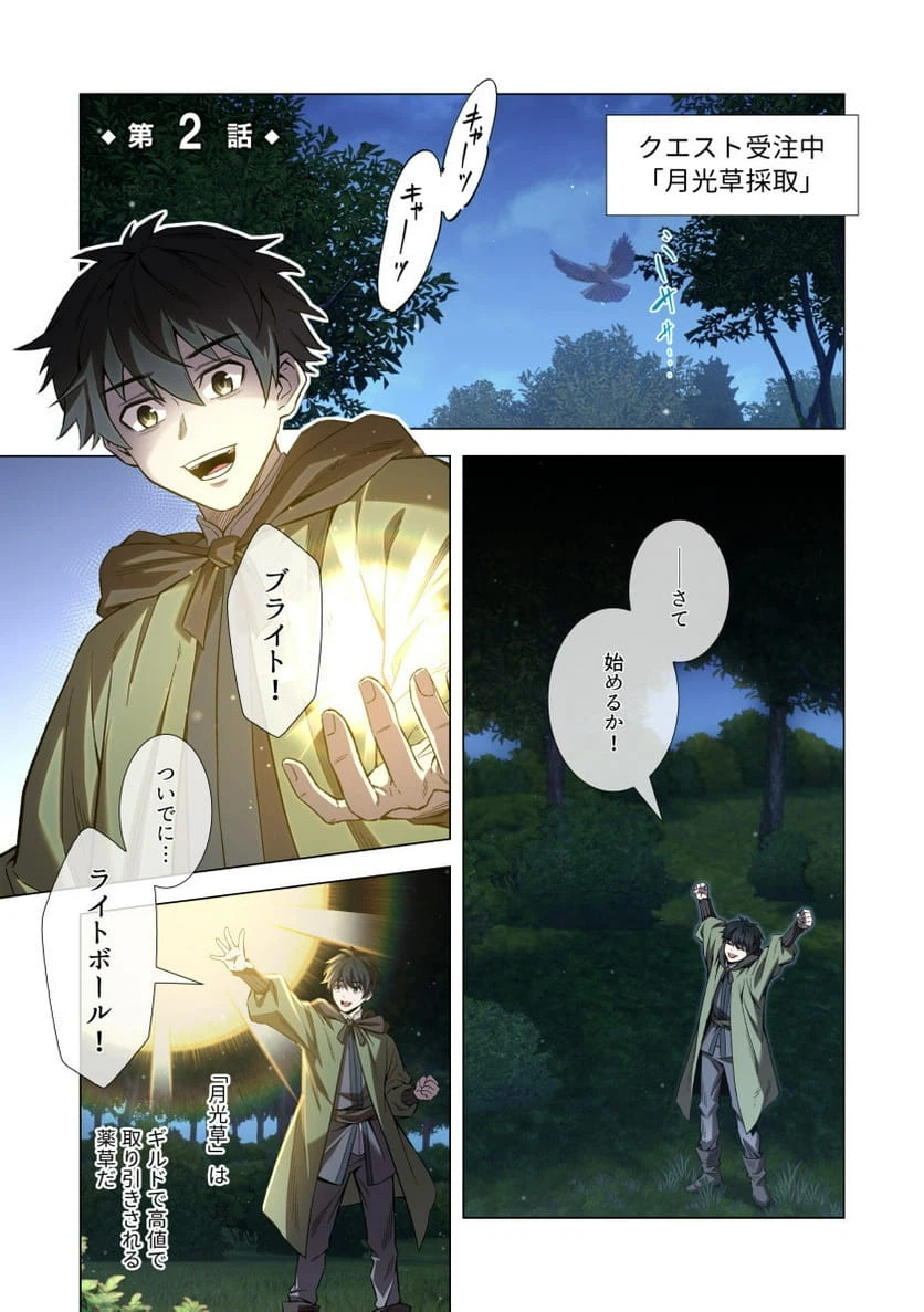 Page 0