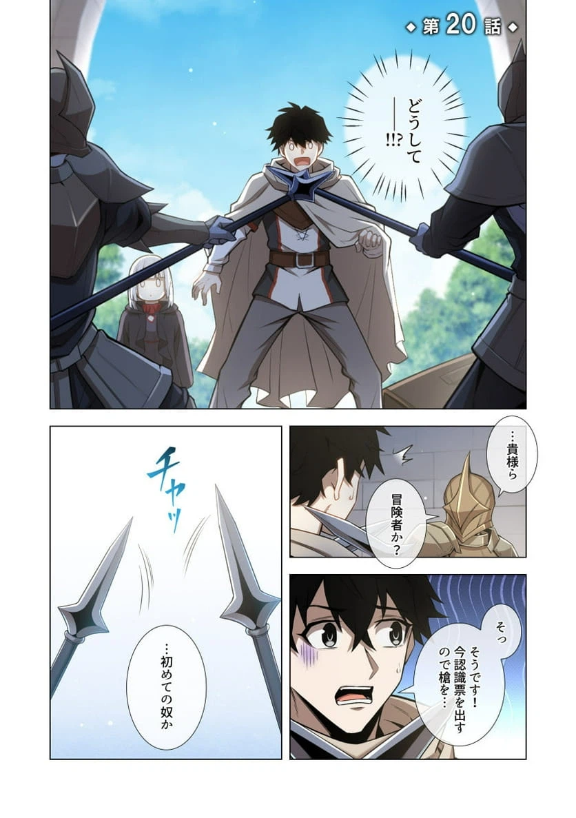 Page 0