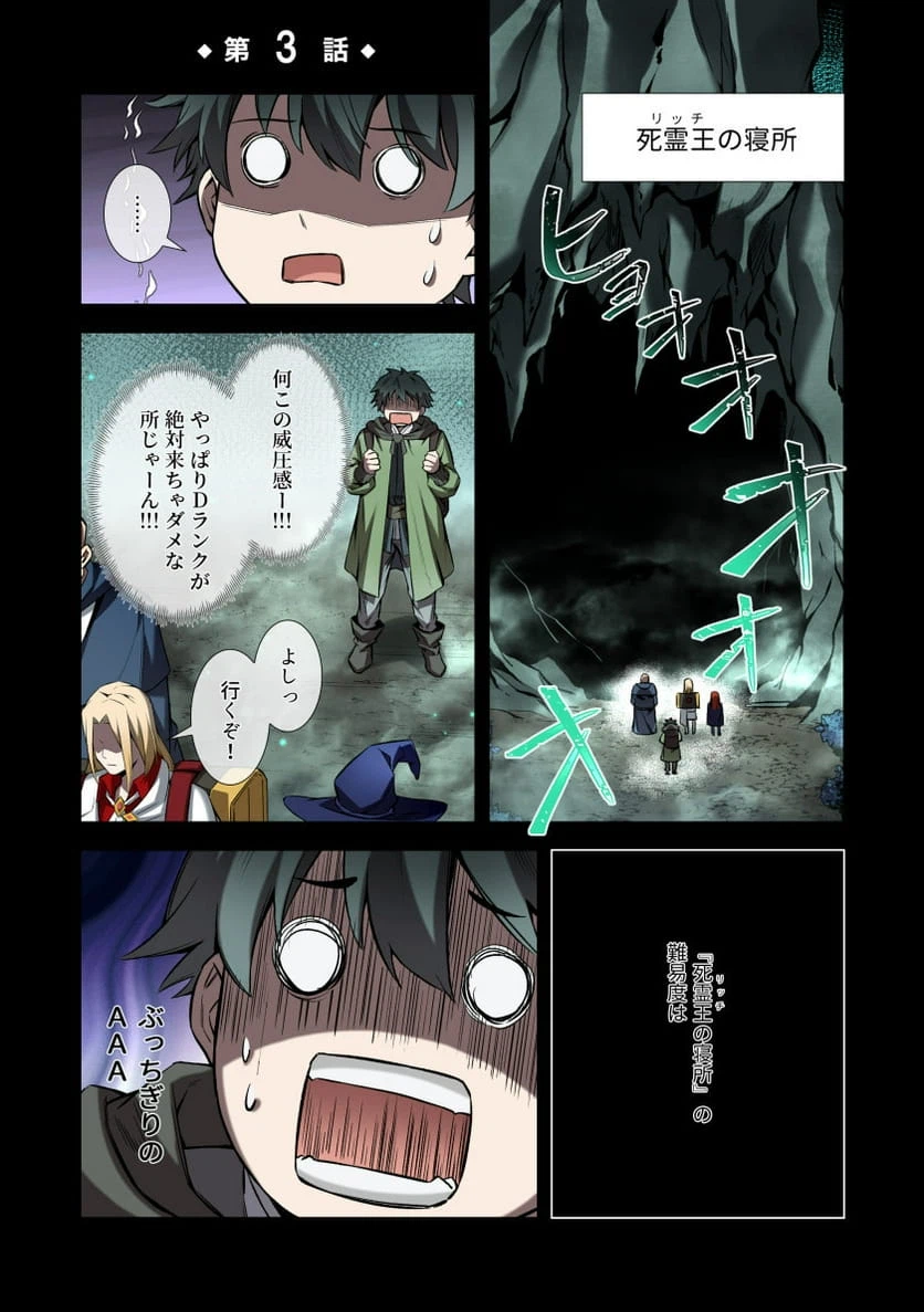 Page 0