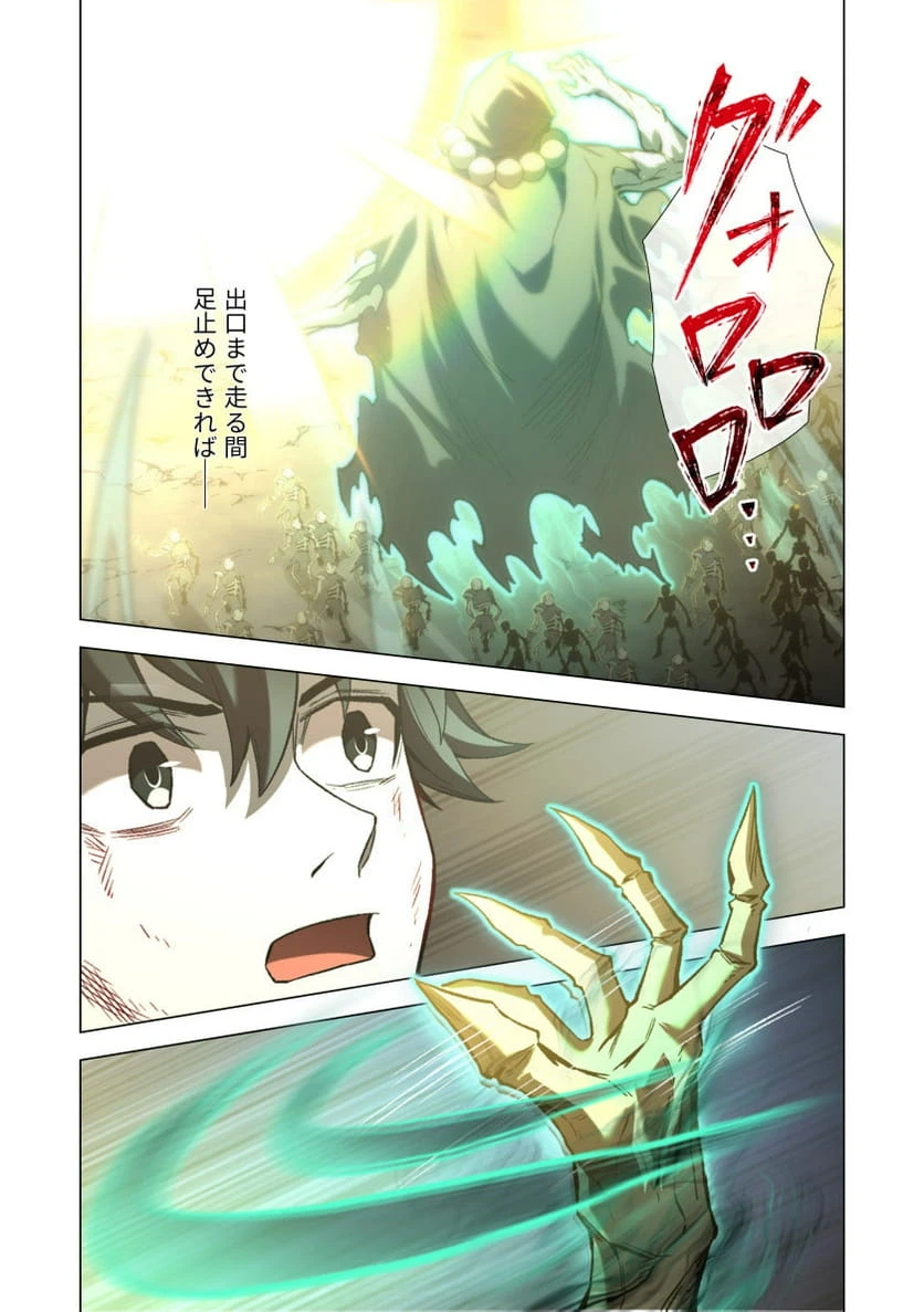 Page 28
