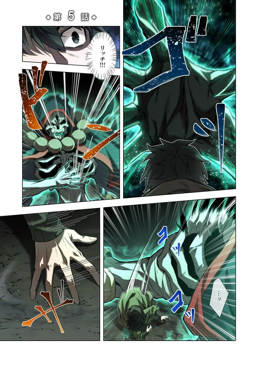 Page 0