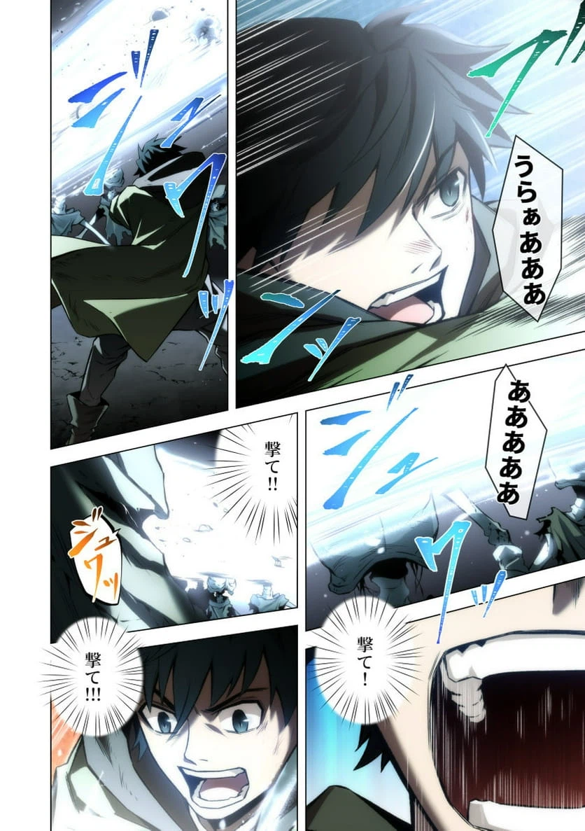 Page 28