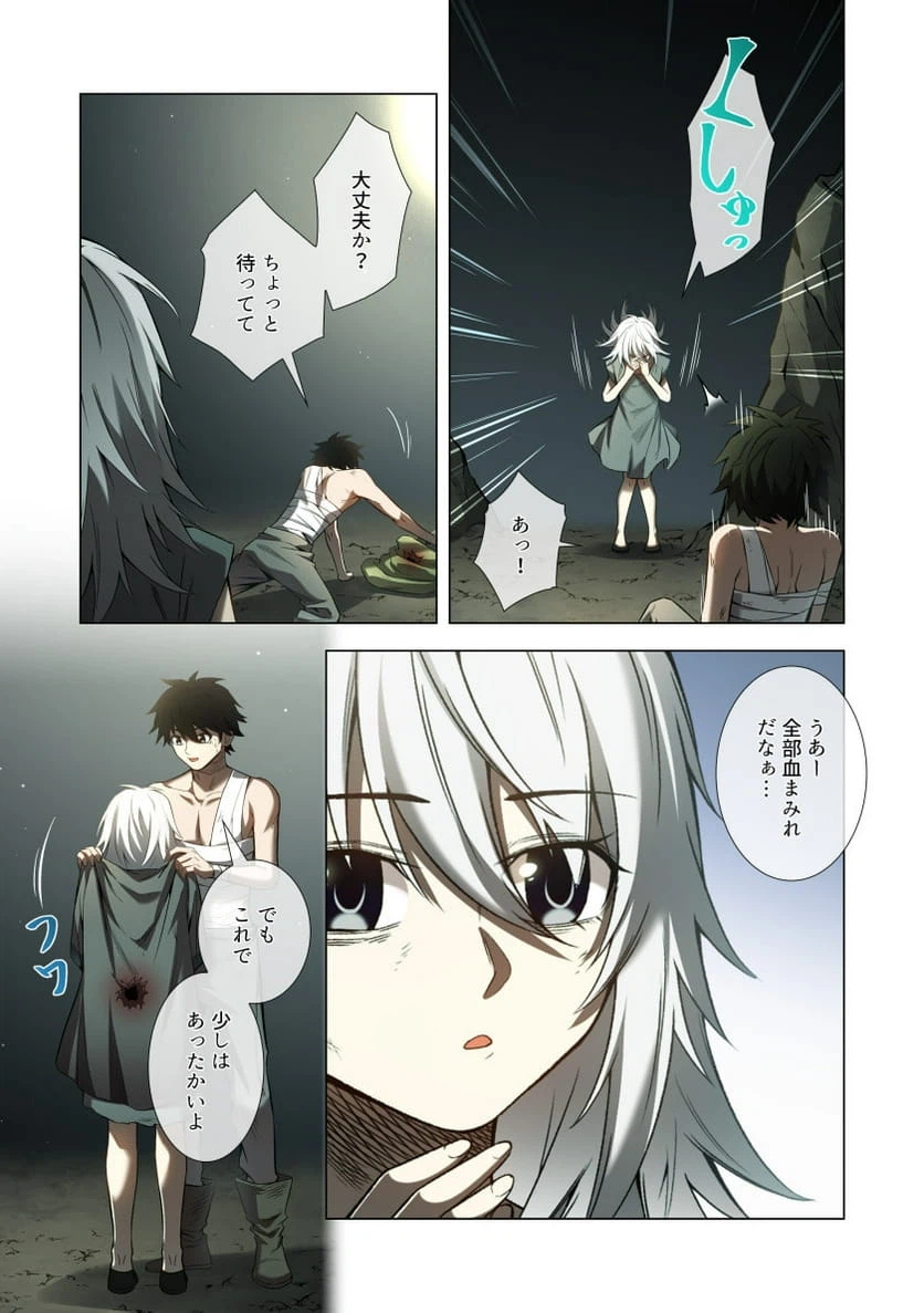 Page 26