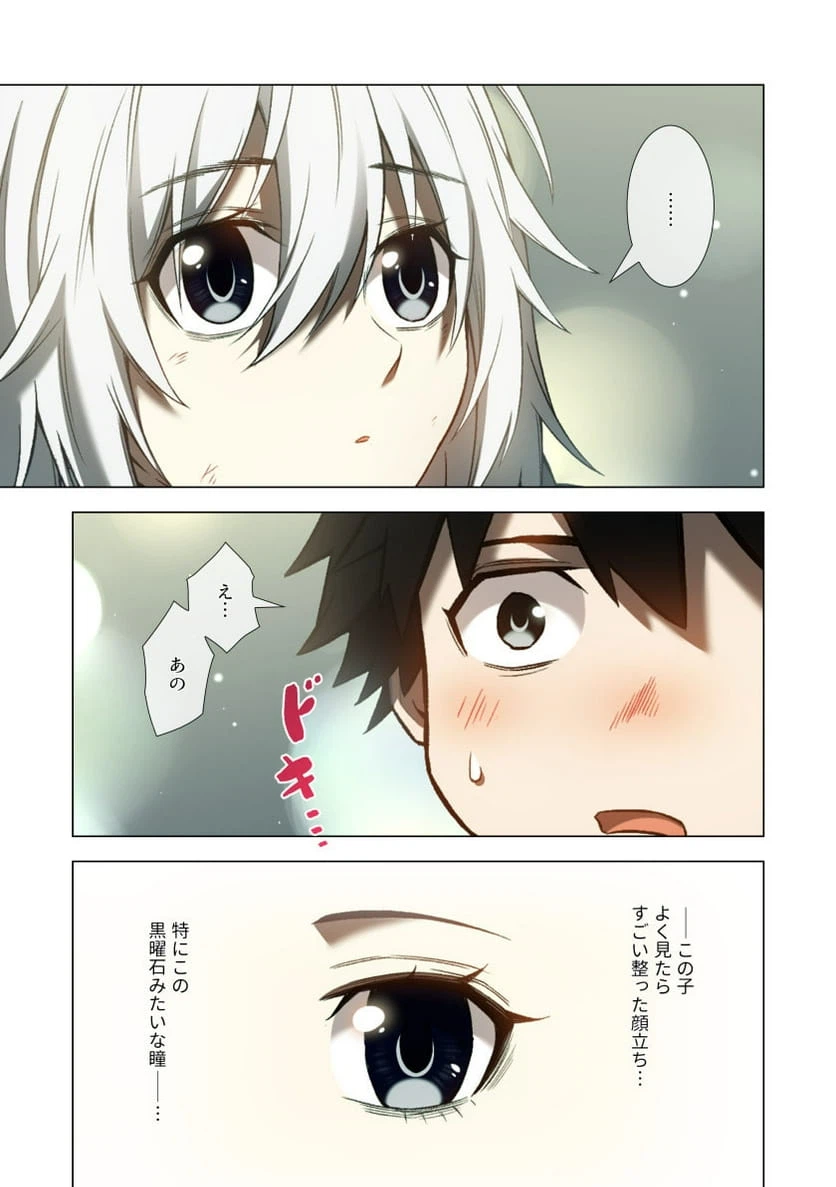 Page 28
