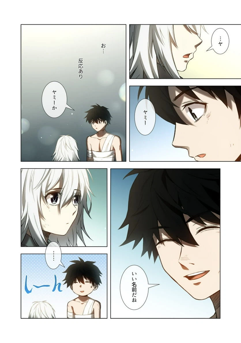 Page 29