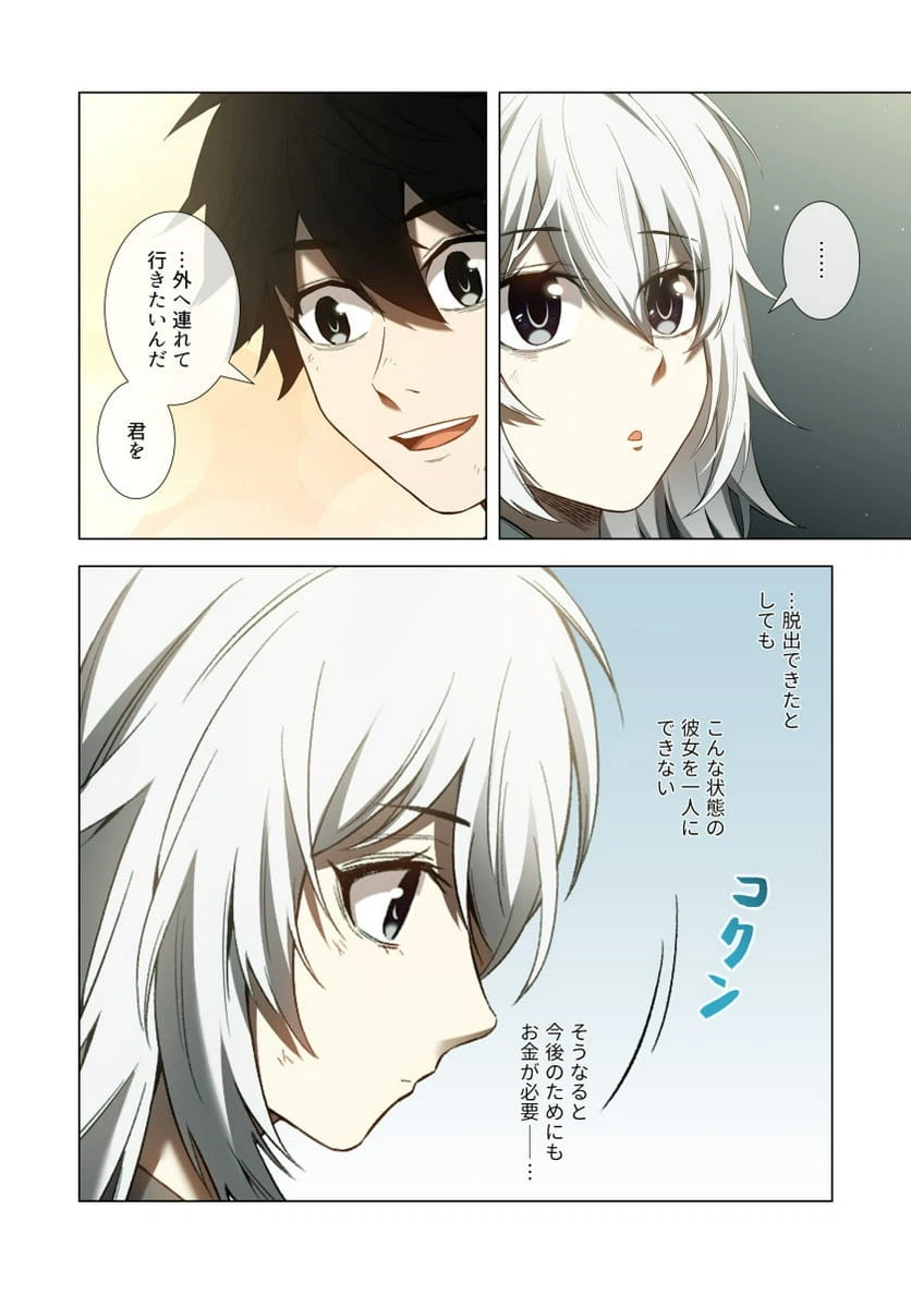 Page 31
