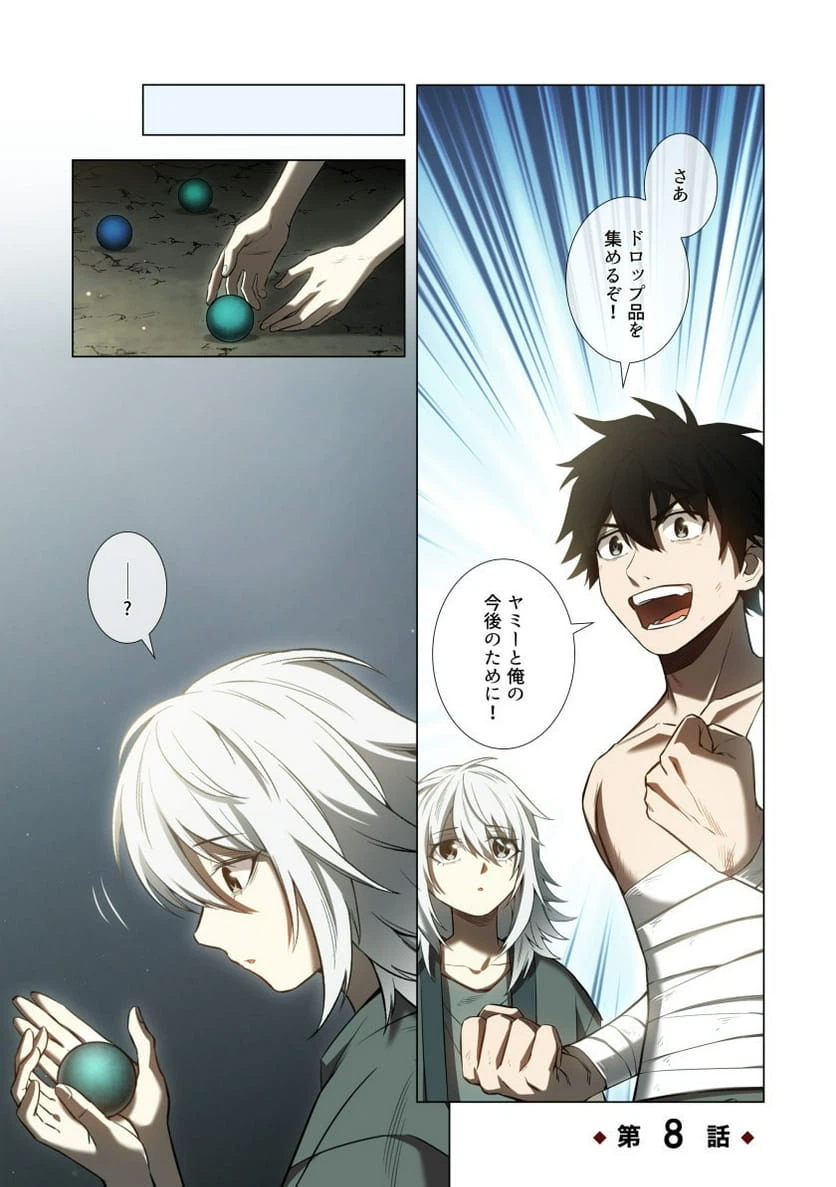 Page 0