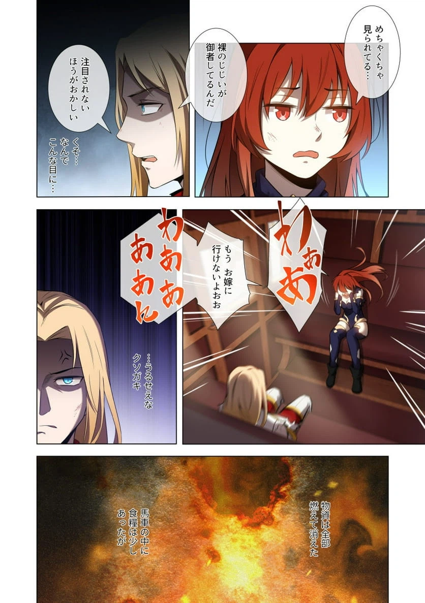 Page 37