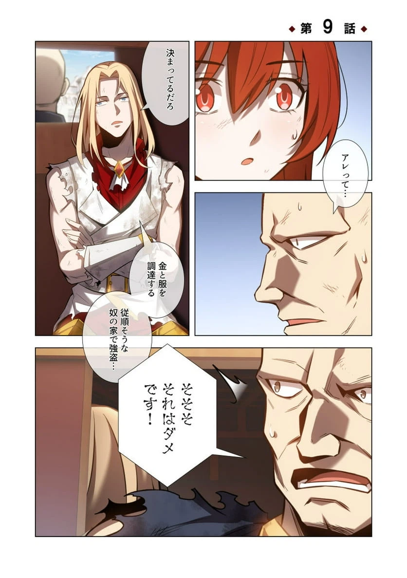 Page 0