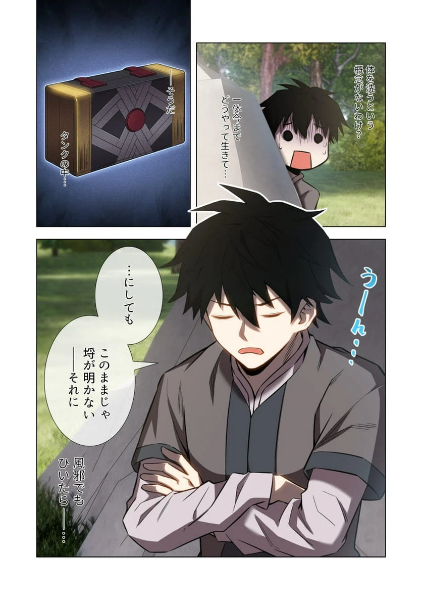 Page 28