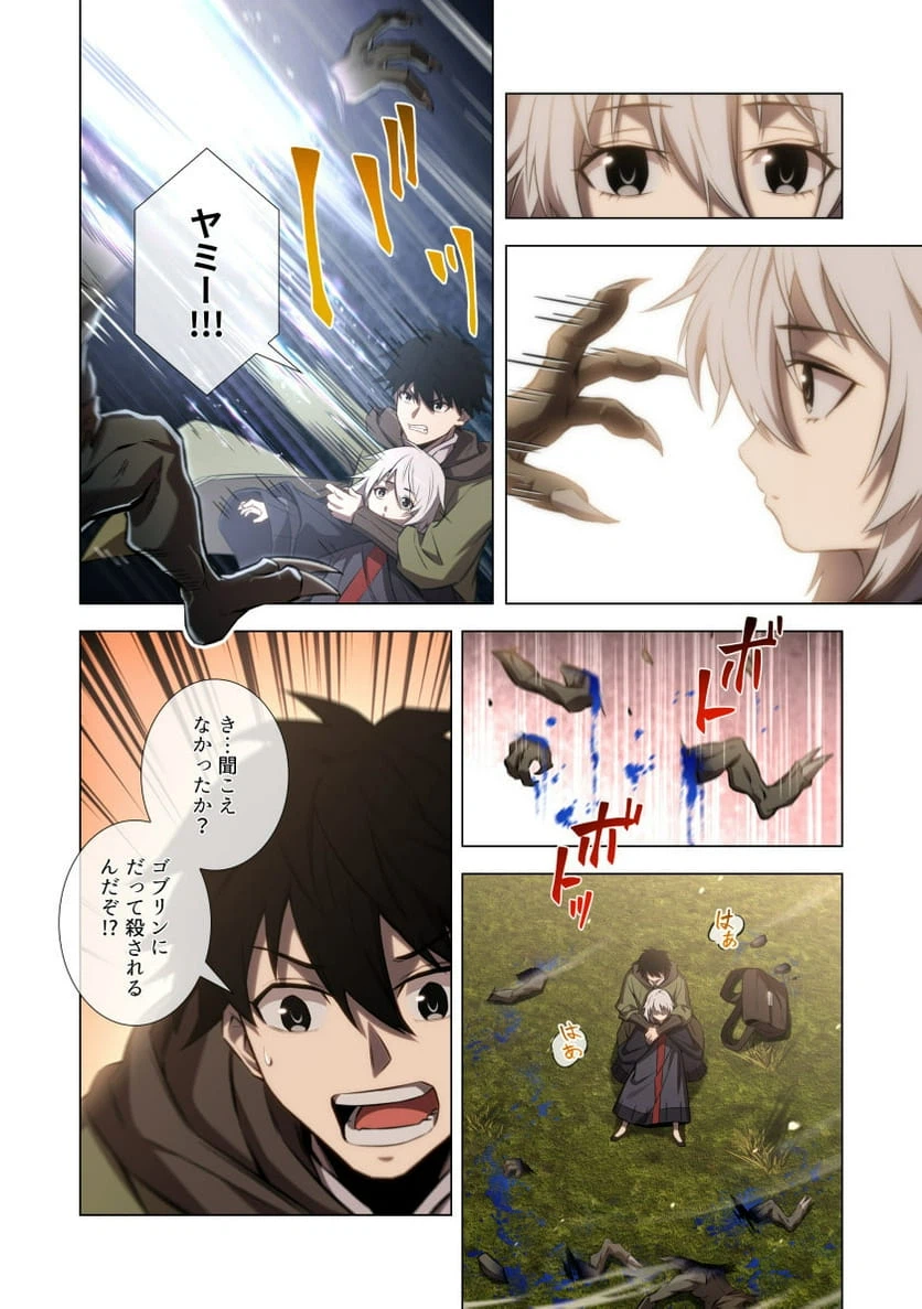 Page 35