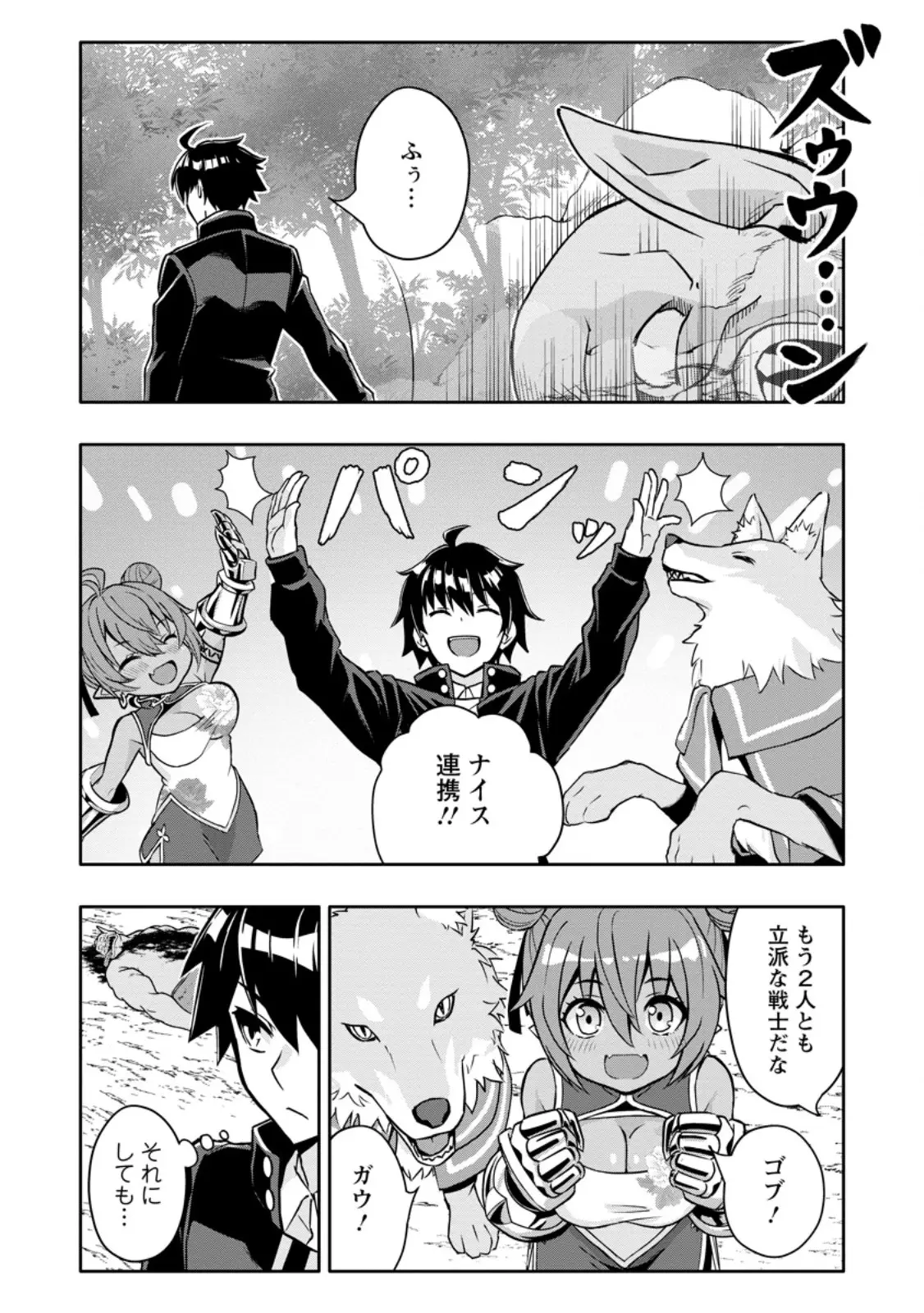 Page 0