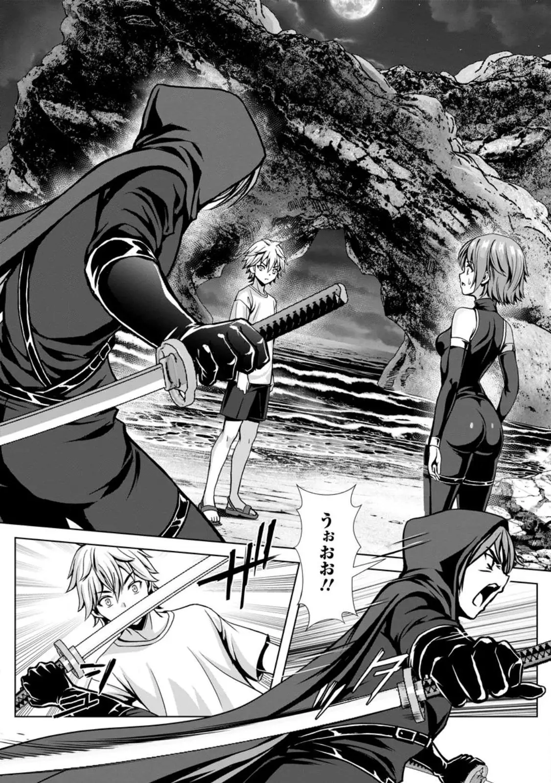 Page 0