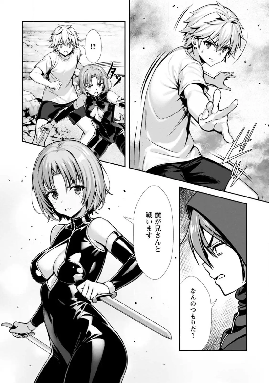 Page 0