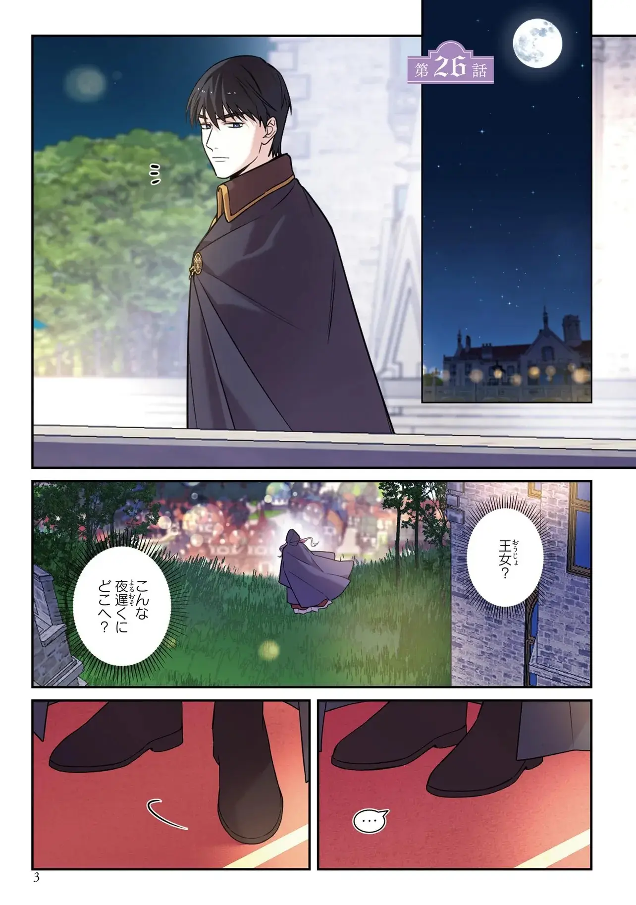 Page 0