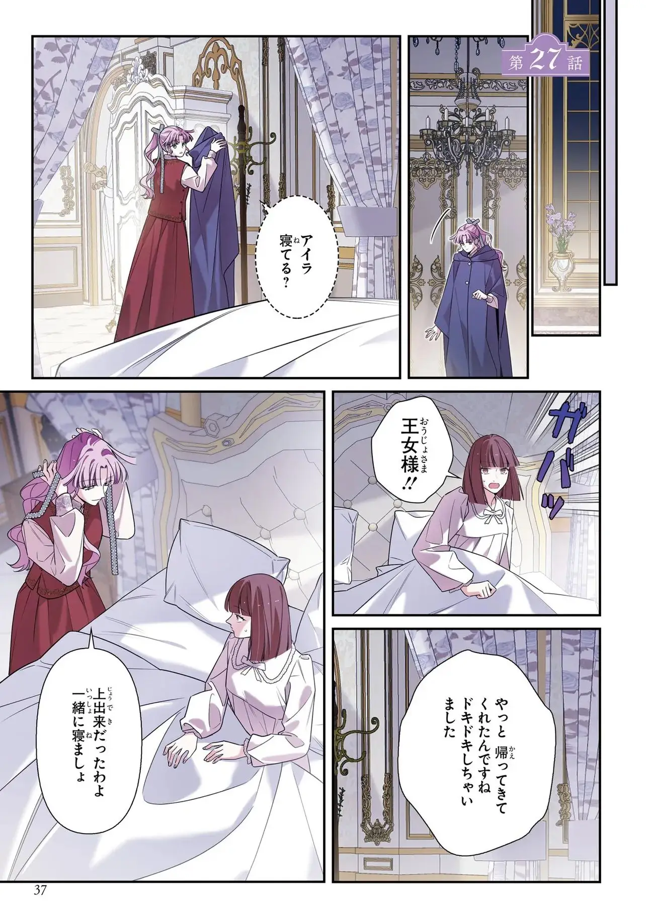 Page 0