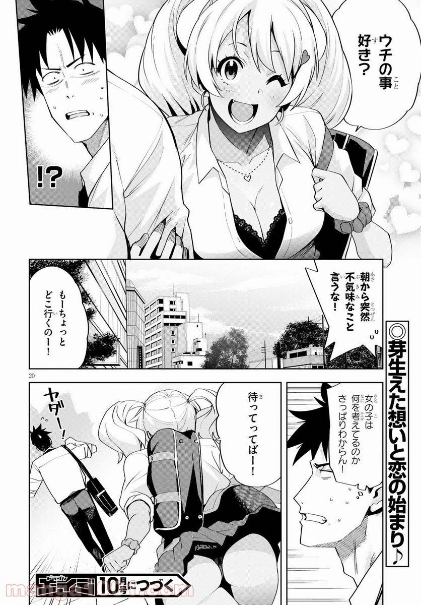 Page 19